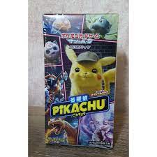 I know you can't understand me, but put down the stapler or i will electrocute you. Detective Pikachu Booster Box Japanese Pokemon Card Smp2 Sealed Shopee Malaysia