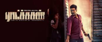Ratchasan 2018 Tamil Movie Watch online streaming dan nonton movie ratchasan (2018) mp4 hindi dubbed, eng sub, sub indo, download film ratchasan (2018) full movie bluray sub indo, nonton online streaming film. ratchasan 2018 tamil movie