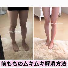 miey bodymake on instagram こんばんは 前ももの張りについてまとめてみました 私の足痩せの変化において欠かせないエクササイズは ワイドスクワット です 実際 ワイドスクワットを続けたことで 脚や トレーニングチャレンジ エクササイズ