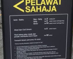 The tower also offers monthly parking services charged at rm150 for those who travel by car. Parking Rate Archives Page 5 Of 6 2msia Com