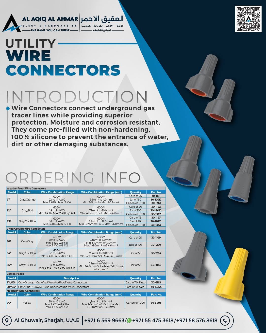 WEATHERPROOF UTILITY WIRE NUT CONNECTORS product image