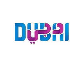 Dubai shopping festival 2003 (14 hits). 183 Best Arabic Logo Design Examples ØªØµÙ…ÙŠÙ… Ø´Ø¹Ø§Ø±Ø§Øª Dubai Logo Logo Design Destination Branding