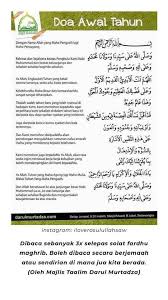 Kegiatan tahun baru muharram 1438 h (2016). Al Imla Home Facebook