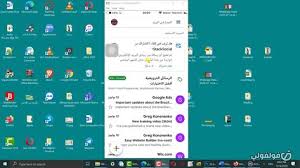 تغيير كلمة سر حساب جوجل جيميل browser
