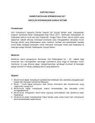 Record and instantly share video messages from your browser. Doc Kertas Kerja Bulan Kebangsaan 2017 Docx Aini Syazwani Abdul Rahman Academia Edu