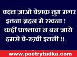 New hindi status in hindi ,akad facebook attitude status whatsapp status in hindi language and new daily attitude status updated in hindi language. Whatsapp Status In Hindi One Line On Life Poetrytadka