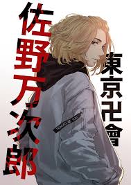 twitter tokyo anime character design boy art