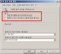 인터넷 속도를 1분만에 빠르게 하는방법! Xpì—ì„œ ì¸í„°ë„· ì†ë„ í–¥ìƒì‹œí‚¤ê¸° Snoopybox
