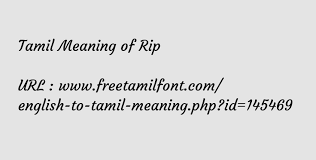 Tamil Meaning Of Rip ந ர க ந தள ப ப