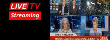 Η ερτ1 tv greece είναι το πρώτο δημόσιο τηλεοπτικό κανάλι της ερτ. Ert Live Streaming Startseite Facebook
