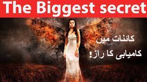 You are a wise, beautiful and very intelligent woman and a true inspiration. Law Of Attraction How To Use Law Of Attraction Effectively In Urdu Hindi Law Of Attraction Law Of Attraction Meaning What Is Law