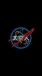 1080 x 1920 jpeg 604kb. Nasa Iphone Wallpapers Wallpaper Cave