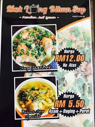 Bihun goreng, bee hoon goreng or mee hoon goreng refers to a dish of fried noodles cooked with rice vermicelli in both the indonesian and malay languages. Resepi Bihun Sup Ayam Sedap Dunia Belajar
