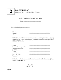 Lama kontrak kerja pertama adalah tiga bulan. 10 Contoh Surat Kontrak Kerja Yang Baik Dan Benar Terlengkap