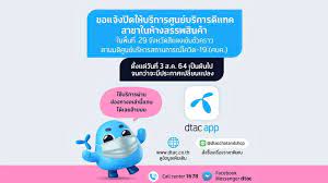 มีมติ ยกเลิกวันหยุดพิเศษ ชดเชยเข้าพรรษา 27 ก.ค.64 เช็คอัพเดท วันหยุดกรกฎาคม 2564 เหลือวันหยุดวันไหนบ้าง เช็คที่นี่ Zlya Vnskm Grm