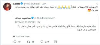 فالمخطوط ذو طبعة ملونة جميلة وهو نسخة اصلية. Ø´Ø§Ù‡Ø¯ ÙˆØµÙ„Ø© Ù…Ø¯Ø­ Ø¨ÙŠÙ† Ø£ØµØ§Ù„Ø© ÙˆØ§Ù„Ù…Ø·Ø±Ø¨ Ø§Ù„Ø³Ø¹ÙˆØ¯Ù‰ Ø¹Ø¨Ø¯ Ø§Ù„Ù…Ø¬ÙŠØ¯ Ø¹Ø¨Ø¯ Ø§Ù„Ù„Ù‡ Ø§Ù„ÙŠÙˆÙ… Ø§Ù„Ø³Ø§Ø¨Ø¹