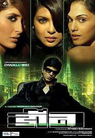 डॉन (2006 फ़िल्म)