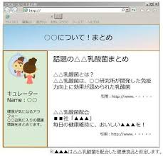 2 筋トレ予備校まとめ 3 いちょうちゃんねる 過敏性腸症候群などお腹の悩みまとめ 4 まとめますた ã‚¤ãƒ³ã‚¿ãƒ¼ãƒãƒƒãƒˆ æ–°èžãªã©ã®è¨˜äº‹é¢¨åºƒå'Šã«ã¤ã„ã¦ æ±äº¬éƒ½ç¦ç¥‰ä¿å¥å±€