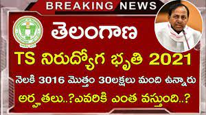 Ts Nirudyoga Bruthi 2021 Ts Nirudyoga Bruthi Latest News Today Eligibilities Apply Youtube Ktr announcement on nirudyoga bruthi job notifications jajjanakari janare v6 news. ts nirudyoga bruthi 2021 ts nirudyoga bruthi latest news today eligibilities apply