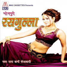Bhojpuri Rasgulla Lok Geet Songs Download Free Online Songs Jiosaavn Album a to z mp3 songs free download from bhojpurimirchi.com bhojpuri rasgulla lok geet songs