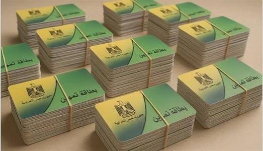 لأصحاب بطاقات التموين.. مفاجأة بشأن صرف سلع يوليو وتطبيق الدعم النقدي - الوطن
