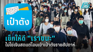 เจ บจ ม แค ไหน ก บการทำร แพร คร งแรก ท the klinique.mp3. Www à¹€à¸£à¸²à¸Šà¸™à¸° Com à¸¥à¸‡à¸—à¸°à¹€à¸š à¸¢à¸™ Pptvhd36