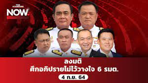 Jun 21, 2021 · ทั้งนี้ รัฐสภาลงมติไม่ไว้วางใจนายลอฟเวน ด้วยคะแนนเสียง 181. 3is1j77qw1uxlm