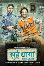 Sui Dhaaga 2018 F U L L Movie Online Free English Hd 720p 1080p Movies By Genre Streaming Movies Full Movies