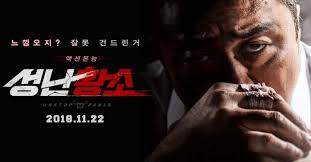 Every item on this page was chosen by a woman's day editor. Watch Unstoppable Full Movie Online In Hd Find Where To Watch It Online On Justdial Malaysia