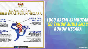 Demokrasi harus berlandaskan kedaulatan hukum dan persamaan setiap warga negara tenpa mebedakan latar. Logo Rasmi Sambutan 50 Tahun Jubli Emas Rukun Negara Edu Bestari