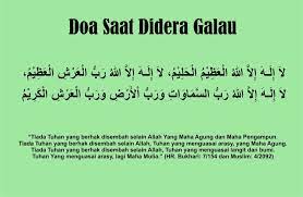 Ayat Penghilang Galau Alirsyad Alislamiyyah