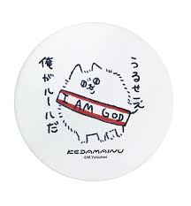 Search the world's information, including webpages, images, videos and more. ç™½é›²çŸ³ã‚³ãƒ¼ã‚¹ã‚¿ãƒ¼ A æ¯›çŽ‰çŠ¬ Hmv Books Online Kdmjet002