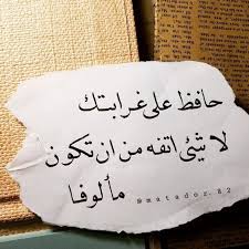 خلفيات رمزيات حب بنات فيسبوك صورة 6 favorite book quotes laughing quotes talking quotes