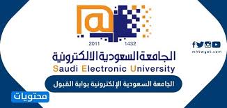 بوابة الأنمي gateanime مشاهدة و تحميل جميع حلقات الأنمي anime و مسلسلات و افلام الانمي المترجم و المدبلج اون لاين على عدة جودات. Ø§Ù„Ø¬Ø§Ù…Ø¹Ø© Ø§Ù„Ø³Ø¹ÙˆØ¯ÙŠØ© Ø§Ù„Ø¥Ù„ÙƒØªØ±ÙˆÙ†ÙŠØ© Ø¨ÙˆØ§Ø¨Ø© Ø§Ù„Ù‚Ø¨ÙˆÙ„ ÙˆØ§Ù„ØªØ³Ø¬ÙŠÙ„ 1442 Ù…ÙˆÙ‚Ø¹ Ù…Ø­ØªÙˆÙŠØ§Øª