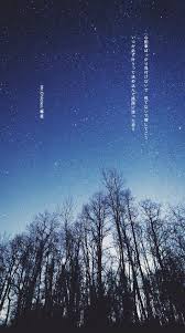 ミスターチルドレン おしゃれまとめの人気アイデア pinterest natsumi ミスチル 歌詞 風景 ミスチル