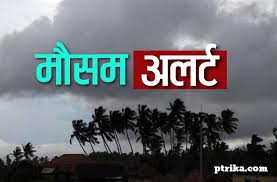 A chance of rain early in the morning then a slight chance of rain in the late morning and afternoon. Weather Forecast In My Location Today May 2020 Weather Update In Hindi
