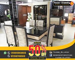اثاث مودرن دمياط ياسر العوضي للاثاث المودرن