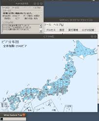 Jun 07, 2021 · 第144回春季北信越高校野球大会第2日は6日、新潟市のハードオフエコスタジアム新潟で準決勝2試合を行い、松商学園（長野1位）は敦賀気比（福井. Ubuntuã§p2påœ°éœ‡é€Ÿå ± æ—¥è¨˜é¢¨ã®è¿'æ³å ±å'Š