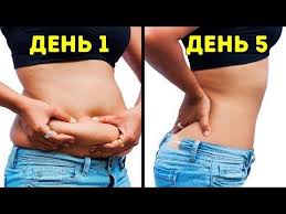 как убрать живот за 3 дня в домашних условиях Kak Izbavitsya Ot Zhivota Znakomaya Situaciya Vy Hotite Nadet Chto To Iz Glubiny Shkafa No Ne Pozvolyaet Sovety Po Pohudeniyu Trenirovki Myshc Zhivota Ubrat Zhivot