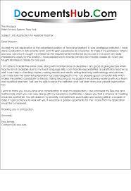 Matching your cover letter to the job. Sample Cover Letter For Government Job
