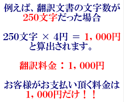 料金案内
