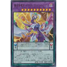 遊戯王 CP17-JP006 覇王紫竜オッドアイズ・ヴェノム・ドラゴン ウルトラレア : トレカショップ CLEAR FILE - 通販 -  Yahoo!ショッピング