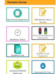 Pm kisan beneficiary status 2021. 9th Kist Pm Kisan Yojana Beneficiary Status Check 2021 List 9th Installment Name List Pmkisan Gov In