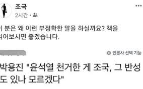Jun 01, 2021 · 독일의 디자인 공모전 '2021 세계에서 가장 아름다운 책'에 한국 책인 『feuilles』가 뽑혔다. ì¡°êµ­ ë°•ìš©ì§„ ì´ë¶„ ì™œ ì´ëŸ¬ì‹œë‚˜ ì±… ì¢€ ì½ì–´ ë³´ì‹œê¸¸ ë‚´ê°€ ìœ¤ì„ì—´ ì²œê±° Zum ë‰´ìŠ¤