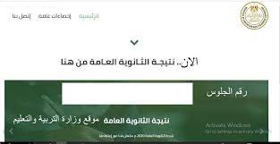 We did not find results for: Ù†ØªÙŠØ¬Ø© Ø§Ù„Ø´Ù‡Ø§Ø¯Ø© Ø§Ù„Ø«Ø§Ù†ÙˆÙŠØ© Ø§Ù„Ø¹Ø§Ù…Ø© 2020 ÙˆØ²Ø§Ø±Ø© Ø§Ù„ØªØ±Ø¨ÙŠØ© ÙˆØ§Ù„ØªØ¹Ù„ÙŠÙ… Go To Settings Ios Messenger