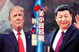 Image result for ä½©ä½©Â·åæ¯ç§å·´ï¼è´¸ææé»å»ä¸äºä¸­å½å¶é 2025