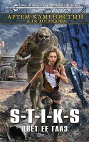 When three different animals become infected with a dangerous watch more brad peyton's movies for free on yify tv. Free Download Film Rampage 2018 Sub Indo Gallery