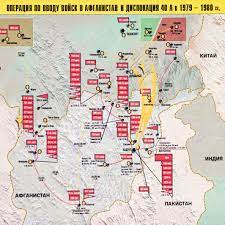 Jun 23, 2021 · гражданская война в афганистане с большой вероятностью возобновится после вывода сил нато. Karta Operacii Po Vvodu Vojsk Voiny Internacionalisty Muzej Boevoj Slavy Respubliki Bashkortostan Artefact