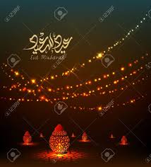 Tusenvis av nye høykvalitetsbilder legges til daglig. Eid Mubarak Grusskarte Islamischen Hintergrund Fur Muslime Feiertage Wie Eid Al Fitr Eid Al Adha Und Ramadan Die Arabische Kalligraphie Bedeutet Eid Mubarak Glucklich Urlaub Lizenzfrei Nutzbare Vektorgrafiken