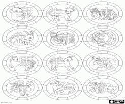 This collection includes mandalas, florals, and more. Chinese Zodiac Coloring Pages Printable Games